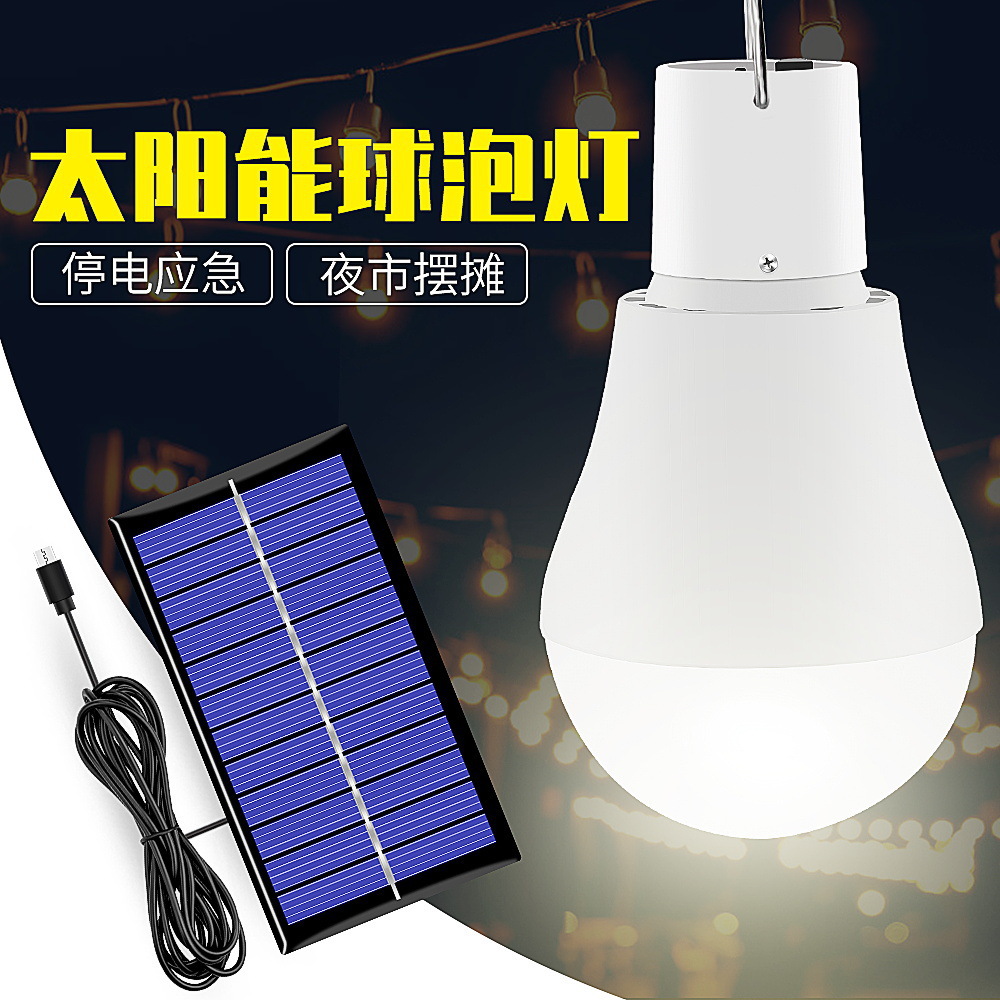 (2개) LED 충전 전구 야외 조명 태양 USB 모바일 휴대용 실속 빛 에너지 절약 야시장 실속 비상 조명