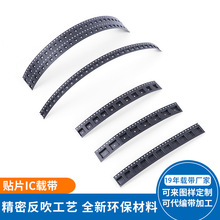 �NƬIC�d�����Ԫ���������b�нӾ����ӹ�smt늸��d���S��