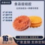 热销双面二合一洗头沐浴刷