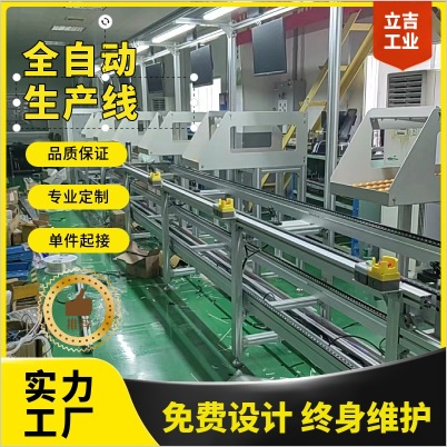 湖南湖北江西倍速线生产流水线提升机新能源电池汽车组装设备输送