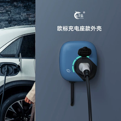 Car Charging Pile Housing AC Pile Housing European Standard Empty Gun Seat European Standard Charging Gun Seat