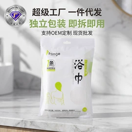 化妆棉、棉签;其他美妆工具;面膜纸/碗