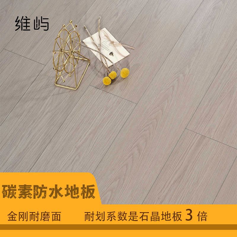 防水碳素复合地板宾馆旱冰场家装用环保超防水耐磨金刚板面超耐磨|undefined