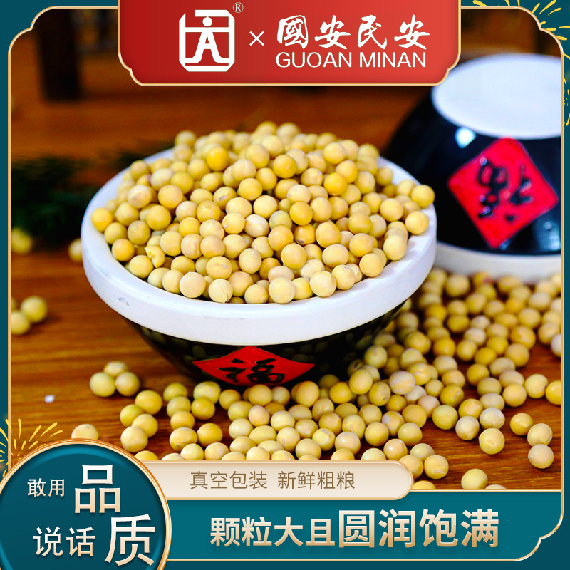 �ƶ���������������420g����»������������ѿ�����򶹽�