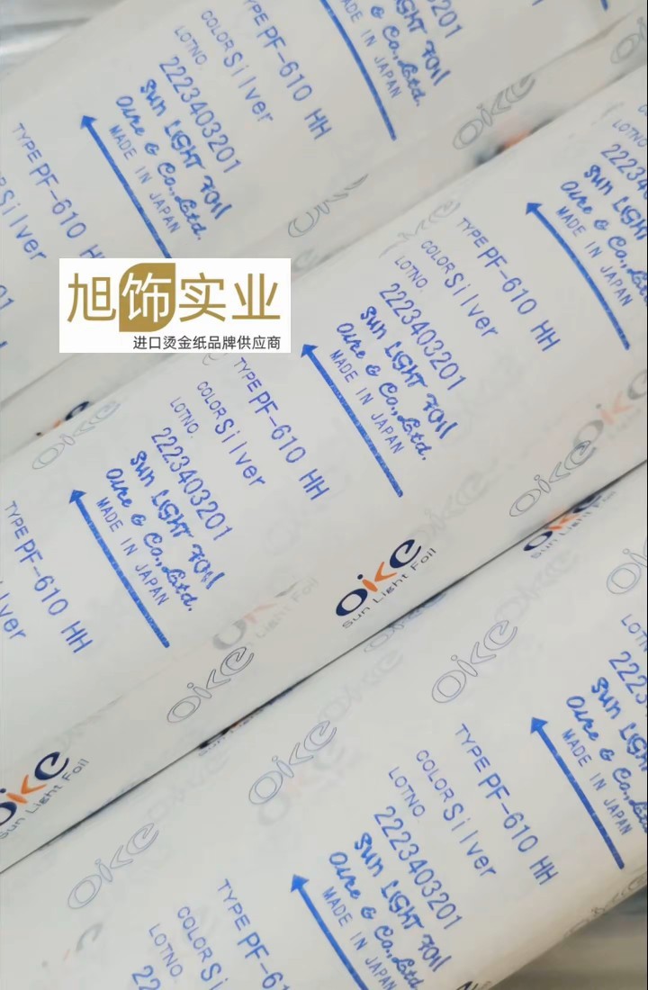 �ձ�β���̽�ֽ UVTϵ�� APPϵ�� 12KL 23024 23PA OIKEȫϵ�ֻ�