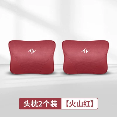 Headrest – Dongfeng Headrest Lumbar Support Neck - volcanic-red9dongfeng-exclusive-original-car-color-headrests-imported-cowhide-set-of-2