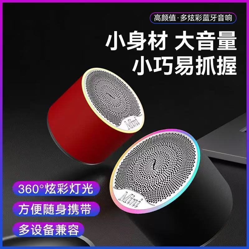 金属蓝牙音箱小钢炮迷你小型低音炮家用大音量户外便携式插卡音响|undefined