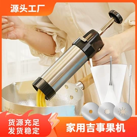 多功能切菜器;裱花嘴/袋/枪;厨房小工具