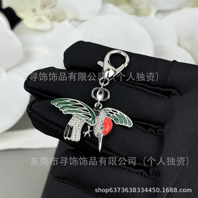 Yaxa sancaqları Enamel Hummingbird Letter Double C - key-chain