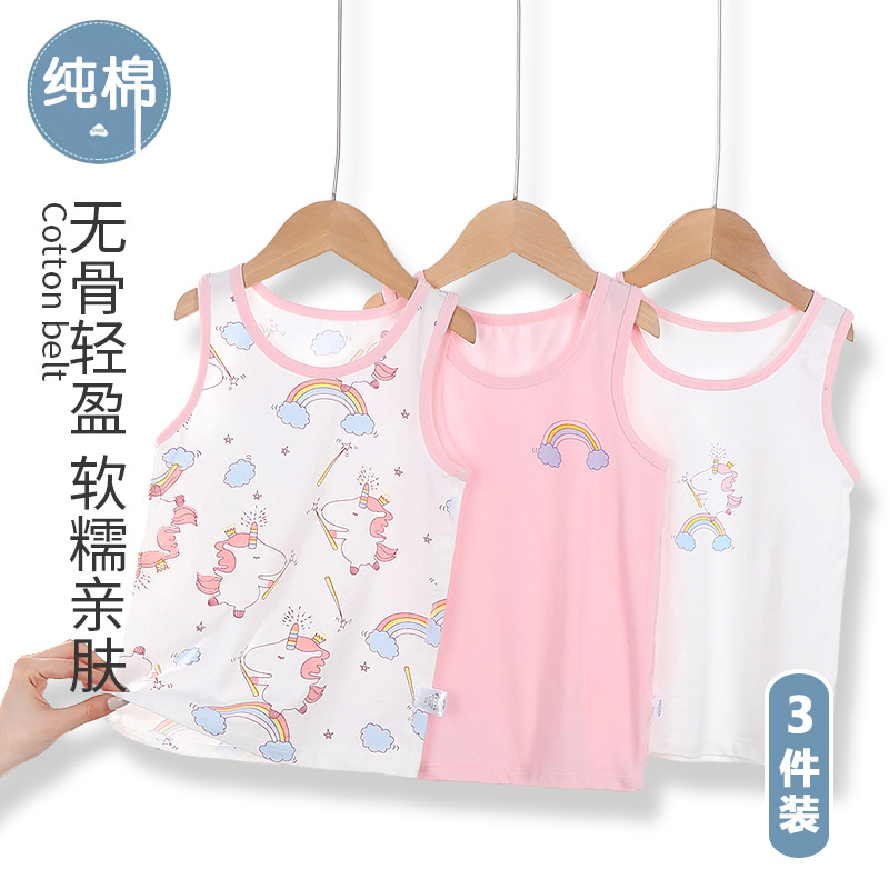 Three-piece Pack Summer New Cotton Children's Vest Girls Summer Outer Wear Autumn and Winter Bottoming Baby Sleeveless Middle and Large Children