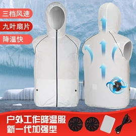 冲锋衣、裤;钓鱼服;运动户外功能服