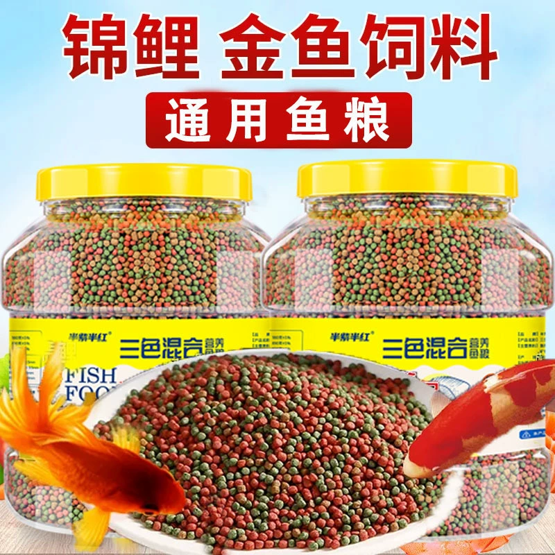 Корм для рыб кои плавает без грязной воды, золотая рыбка, декоративная рыба, универсальный размер, гранулированный корм для рыбы, материал AliExpress