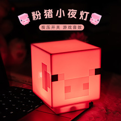 私の世界周辺の創意発声豚灯LED雰囲気灯模型デスクトップ装飾装飾装飾クリスマスプレゼント