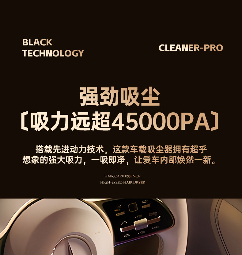 5-in-1 Car Vacuum Cleaner, Handheld Small Wireless Suction, Powerful Portable Car Vacuum Cleaner