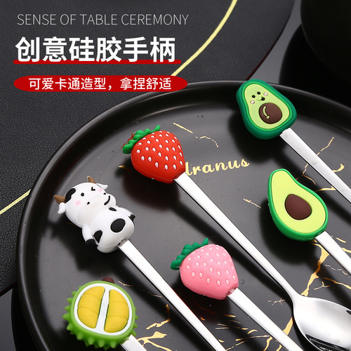 Stainless steel tableware creative cartoon fruit silicone handle spoon coffee stirring dessert cake stainless steel spoon