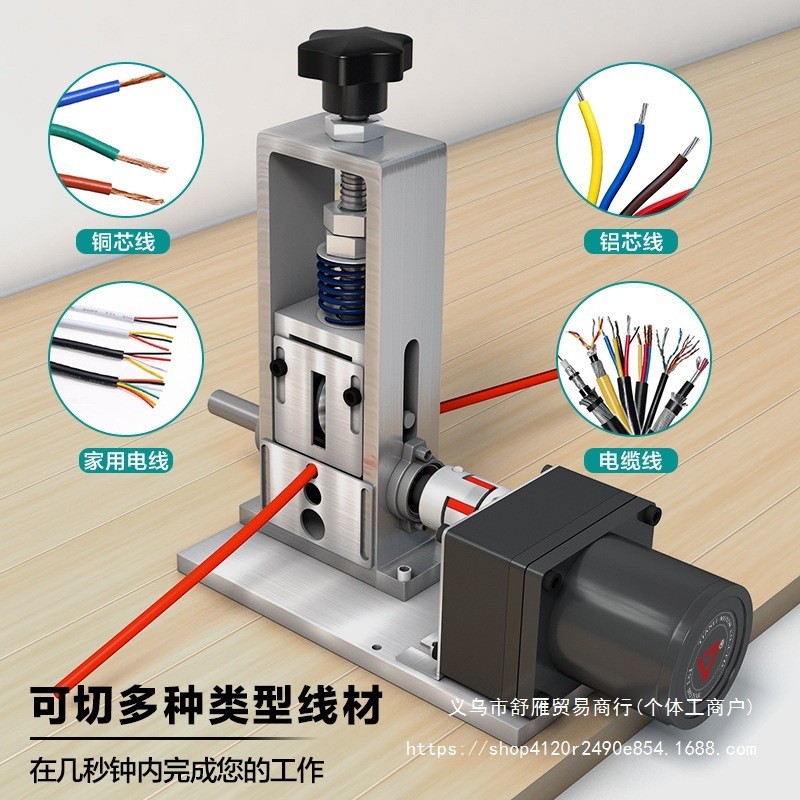 剥线机废铜线家用小型手摇去皮机电缆电线扒线新款自动剥线器