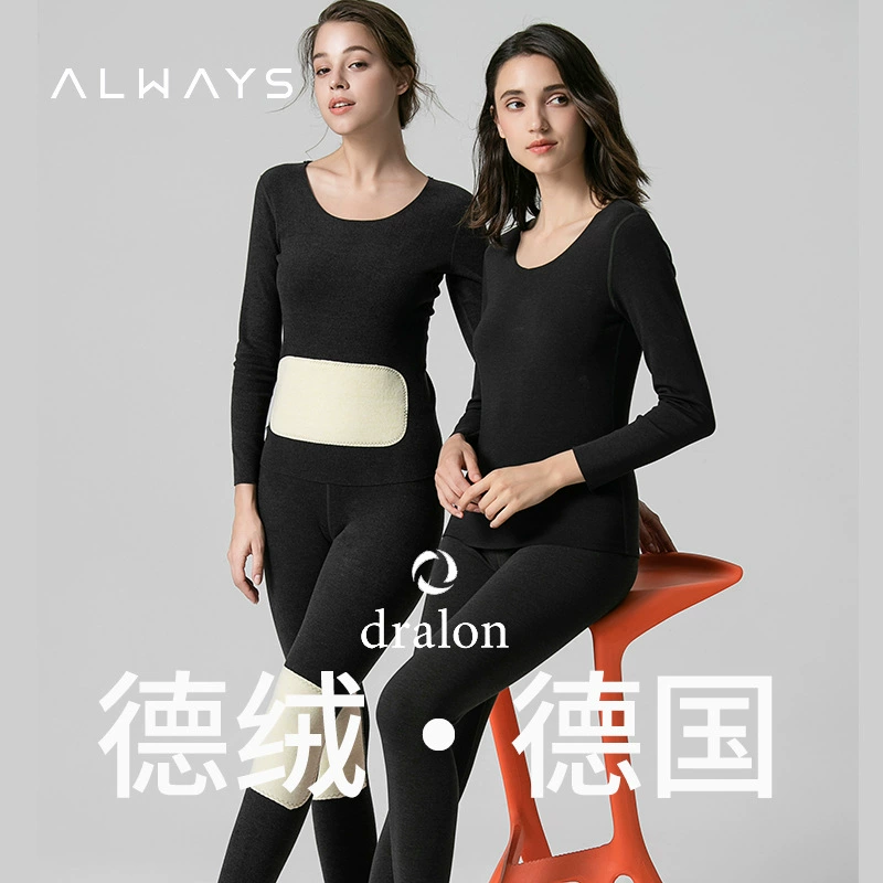 Наклейки двухсторонние шлифовальные бесшовные термобелье мужские женские наборы осенью и зимой плюшевые толстые осенние брюки