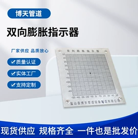 锅炉配附件;管道及配件;管道辅助材料