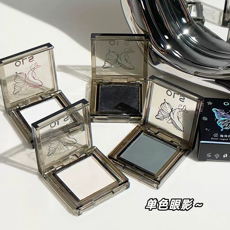 海洋传说单色眼影定制 提亮自然哑光日常眼影盒细闪百搭便携平价