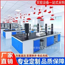 实验室实验台工作台钢木边台全钢中央台化验室试验桌操作台通风柜