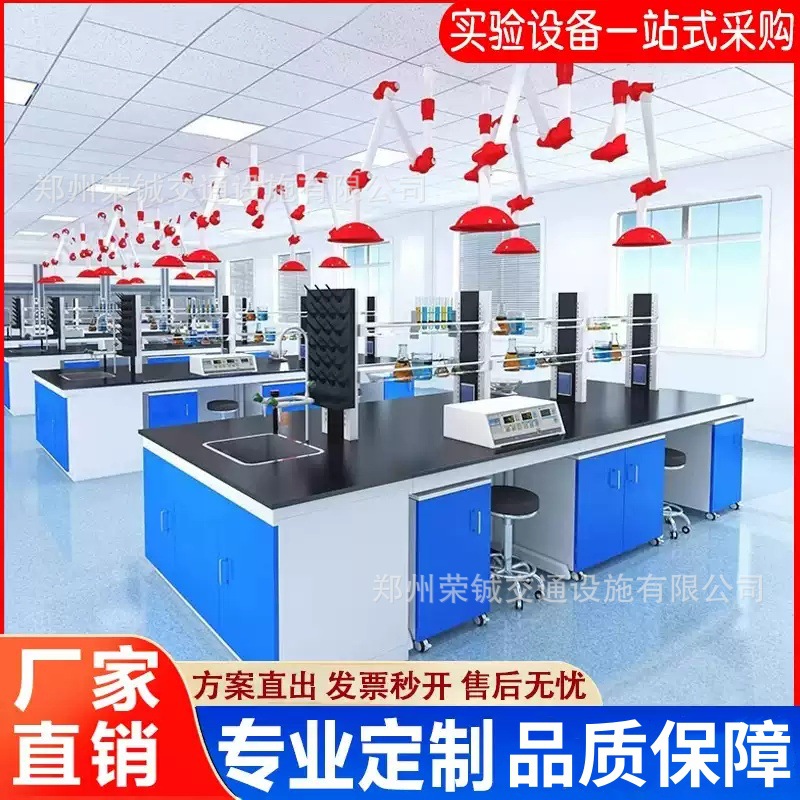 实验室实验台工作台钢木边台全钢中央台化验室试验桌操作台通风柜
