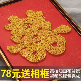 �»�ϲ�։����@��������ҽz���p�@���[���ֹ�diy���ϰ�