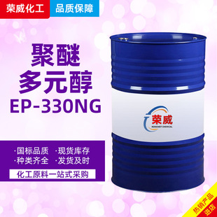 ���Ѷ�Ԫ��330NG���݄��۰�����ĭ���Ϗ����w�z𤄩���� EP-330NG