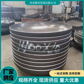 法兰;弯头;封头