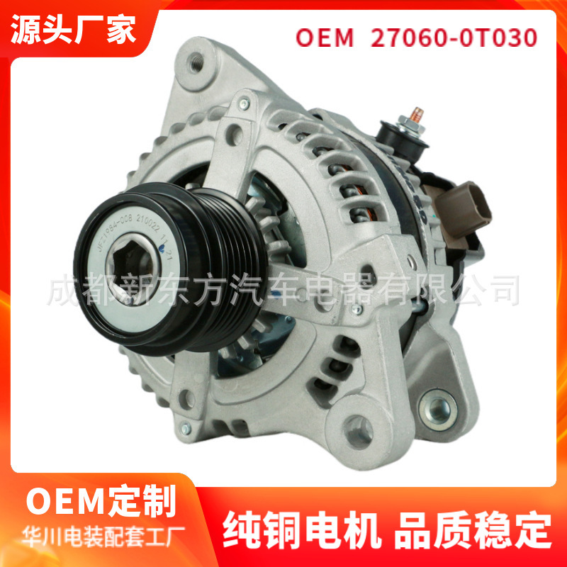 Cross-Border Supply of Toyota 270600t030, 1042102800, 11386N Automotive Alternators Cross-Border Supply of Toyota 270600t030, 1042102800, 11386N Automotive Alternators