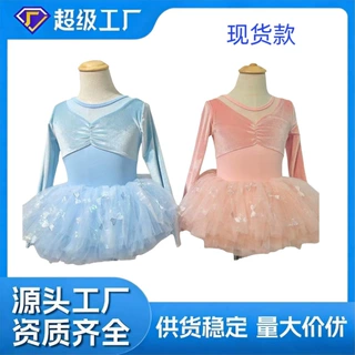 秋冬长袖儿童舞蹈服新款韩国绒保暖舞蹈服练功服儿童舞蹈服套装
