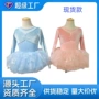 保暖儿童新款秋冬舞蹈服