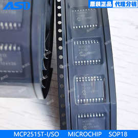 MCP2515T-I/SO  SOP18   8位  微控制器MCU 单片机 原装现货