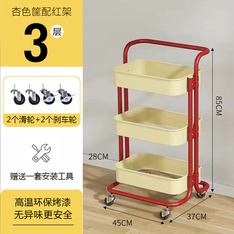 落地多层小推车置物架厨房可移动婴儿用品新生儿储物架零食收纳架|undefined