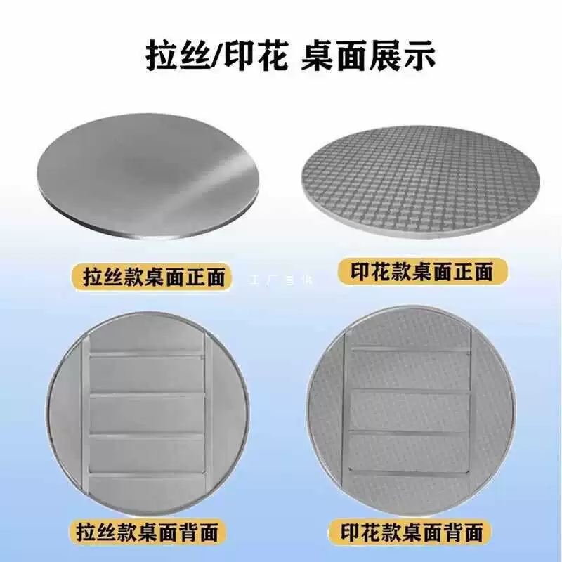 ✅ Круглый стол из нержавеющей стали 304, настольный обеденный домашний квадратный обеденный стол на открытом воздухе, утолщенный стол без установки, формирующий края