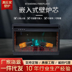ネット赤ヨーロッパ式家庭用3dシミュレーション炎電子暖炉知能音響制御組み込み装飾展示室工場霧化