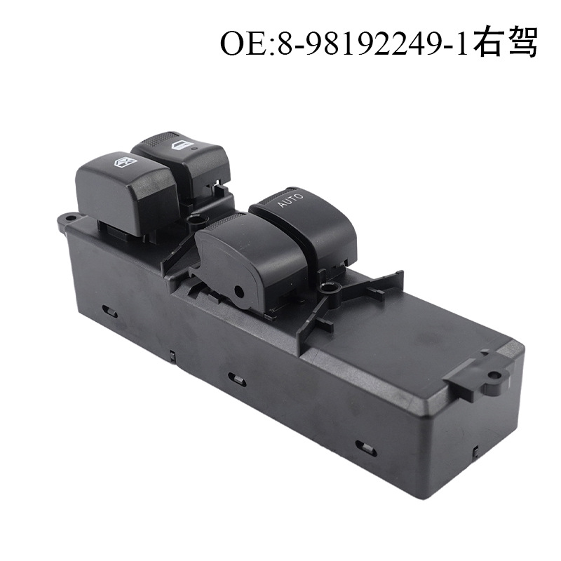 8981922491 suitable for Suzuki Isuzu D-Max two-door right-hand drive car window regulator switch