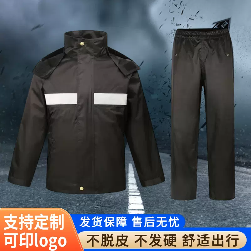 定制春亚纺分体雨衣雨裤套装执勤巡逻雨衣户外骑行劳保反光雨衣