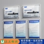 亚克力双层生产车间制度牌