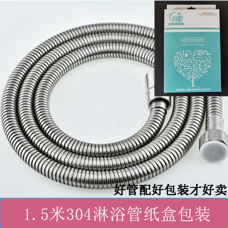 1.5/2メートル花散布ホースステンレスシャワー管ノズルセット浴室シャワー給湯器家庭用水道管|undefined