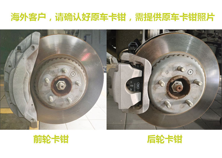 Suitable for 20-26 model Land Rover Defender aluminum alloy brake caliper covers, wheel hub modification and color change, caliper color change