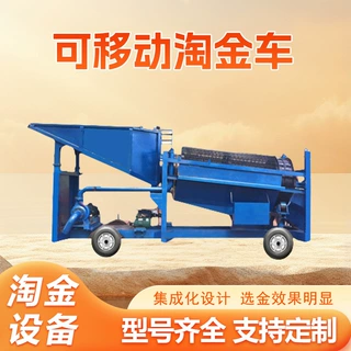 可移动洗金机 塔吉克斯坦淘金设备 山东滚筒筛淘金车厂家