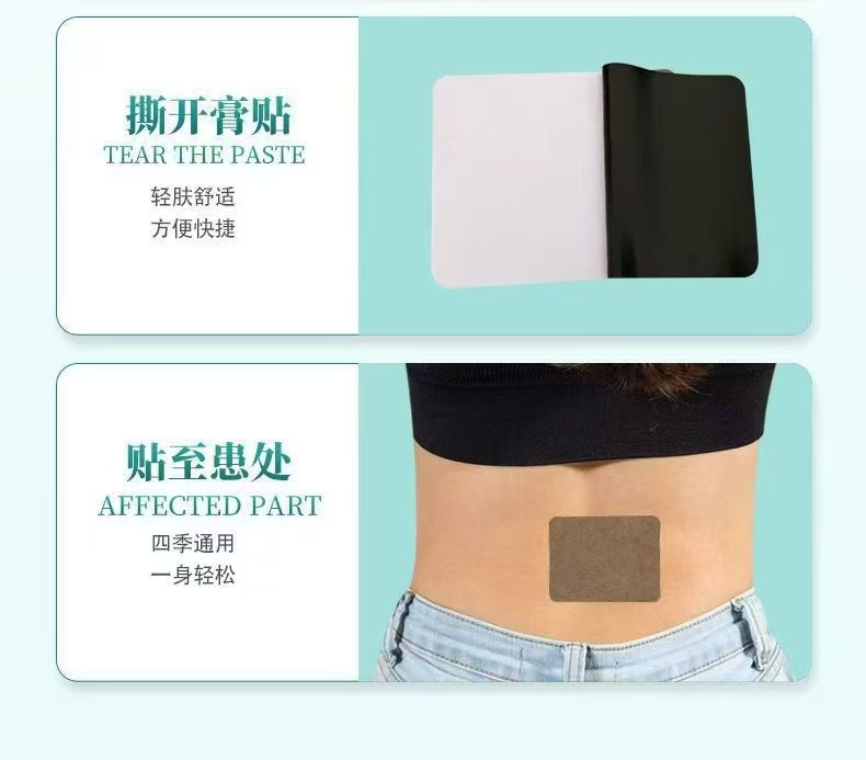 Sanqi Ginger Warming Herbal Patches for Neck Knee and Lumbar Support 20 Patches per Box specifications