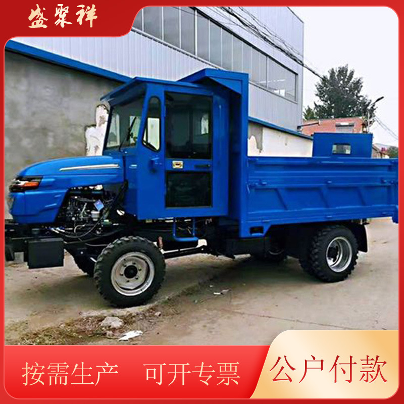 山区果园全地形搬运车 机动灵活好操作 四驱四不像农用车