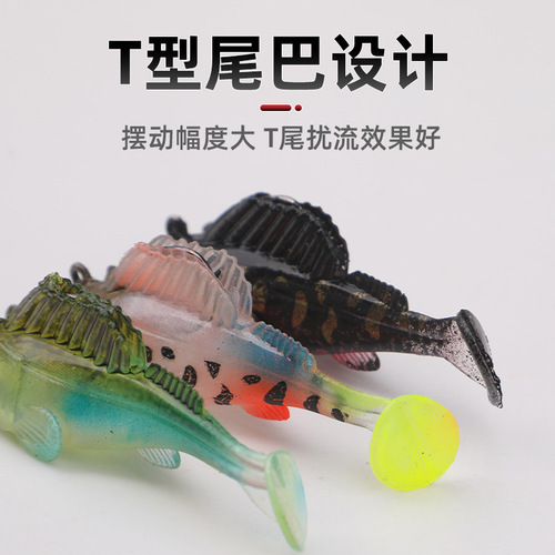 Wholesale jumping fish package lead fish lure soft bait anti-hanging bottom mandarin fish bass black fish cocked mouth freshwater sea fishing bionic bait