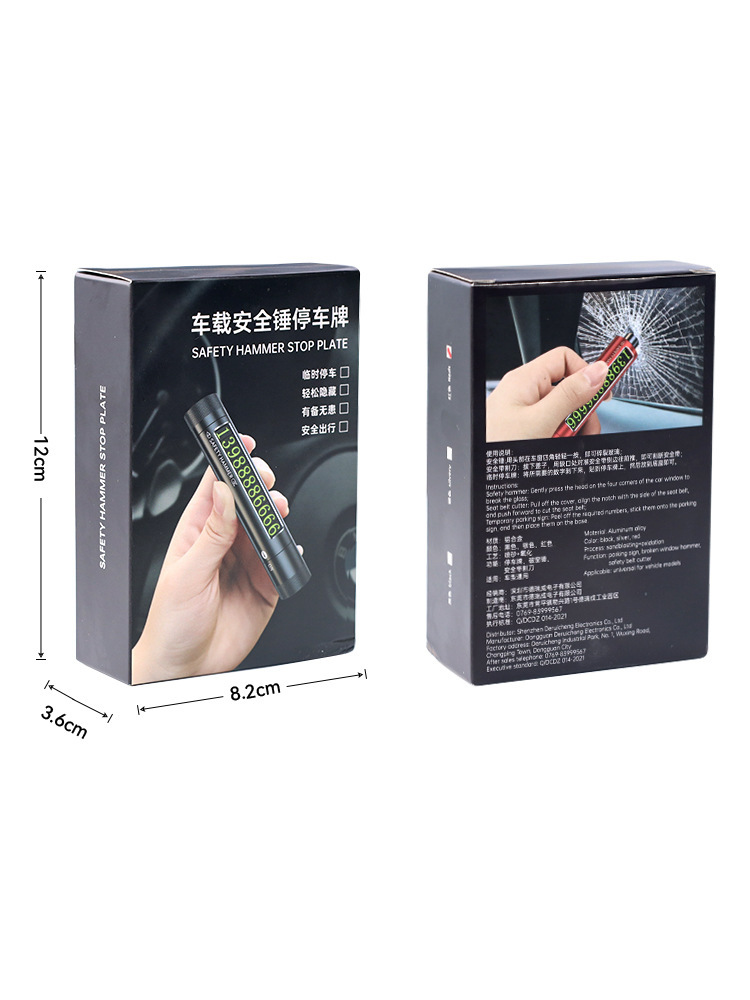 Explosive three-in-one car safety hammer mini portable car window breaker multi-function parking sign parking number plate