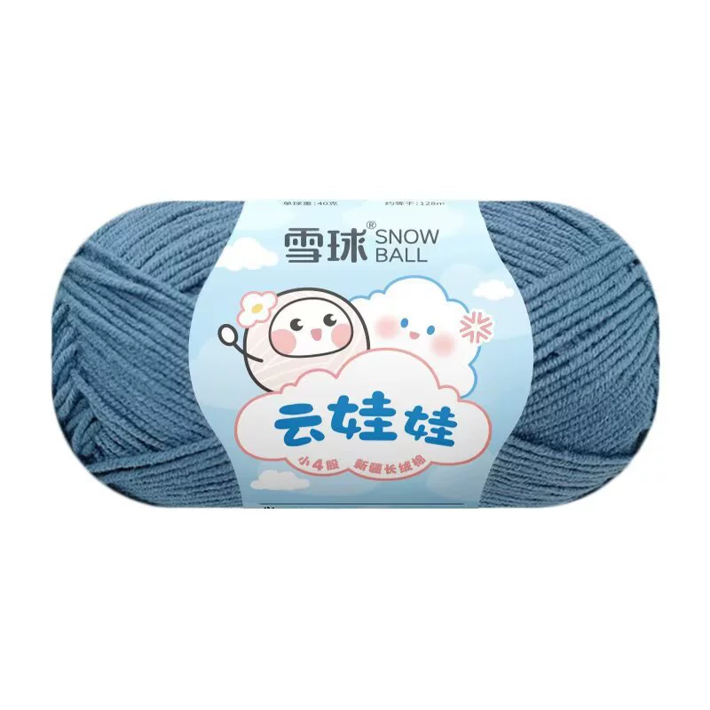 Кукла, вязанный крючком, набор материалов для свитера, пряжа из combed cotton, handmade, букет