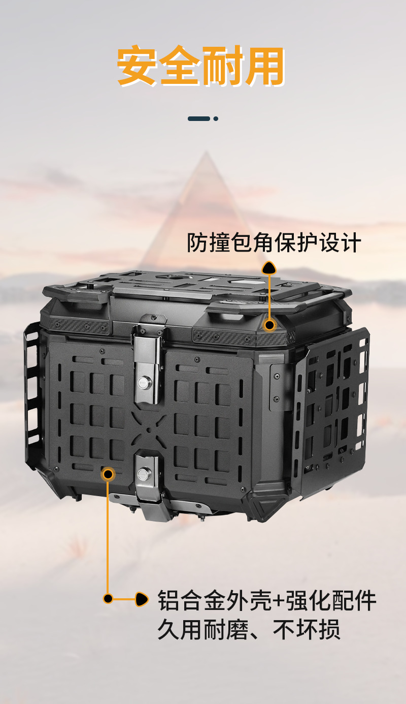 Motorcycle aluminum alloy tail box, large capacity, quick-release, thickened, foldable, 45L universal electric vehicle tail box