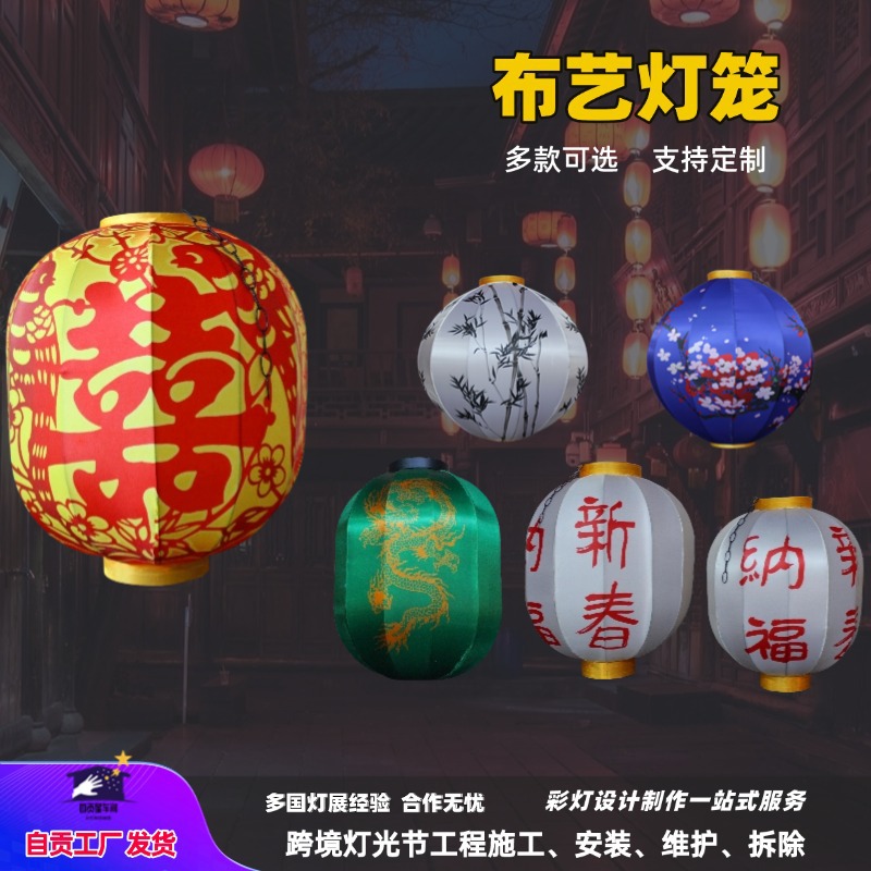 fabric lantern outdoor antique decorative pendant lantern with xi character snake year festive lantern wedding exhibition hot pot restaurant wax gourd type