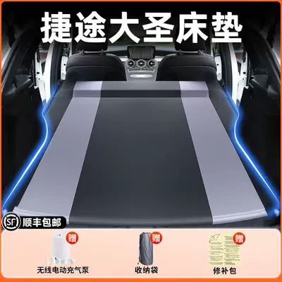 trunk sleeping accessory, Vehicle-mounted inflatable bed - jietu-dasheng-2026-model-jietu-dasheng-black-grey-spring-ya-fang-inflatable-bed-fixed-headrest-includeswireless-electric-inflatable-pump-storage-bag-free-shipping-via-sf-express