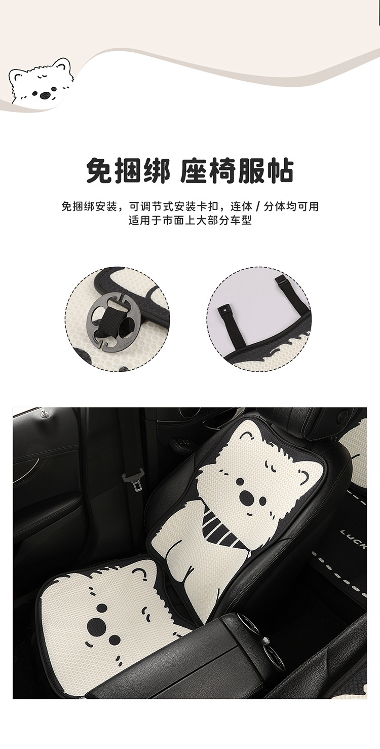 Car seat cushion for all seasons, goddess-style seat pad, summer breathable and ventilated seat cover, high-end non-slip new seat cover